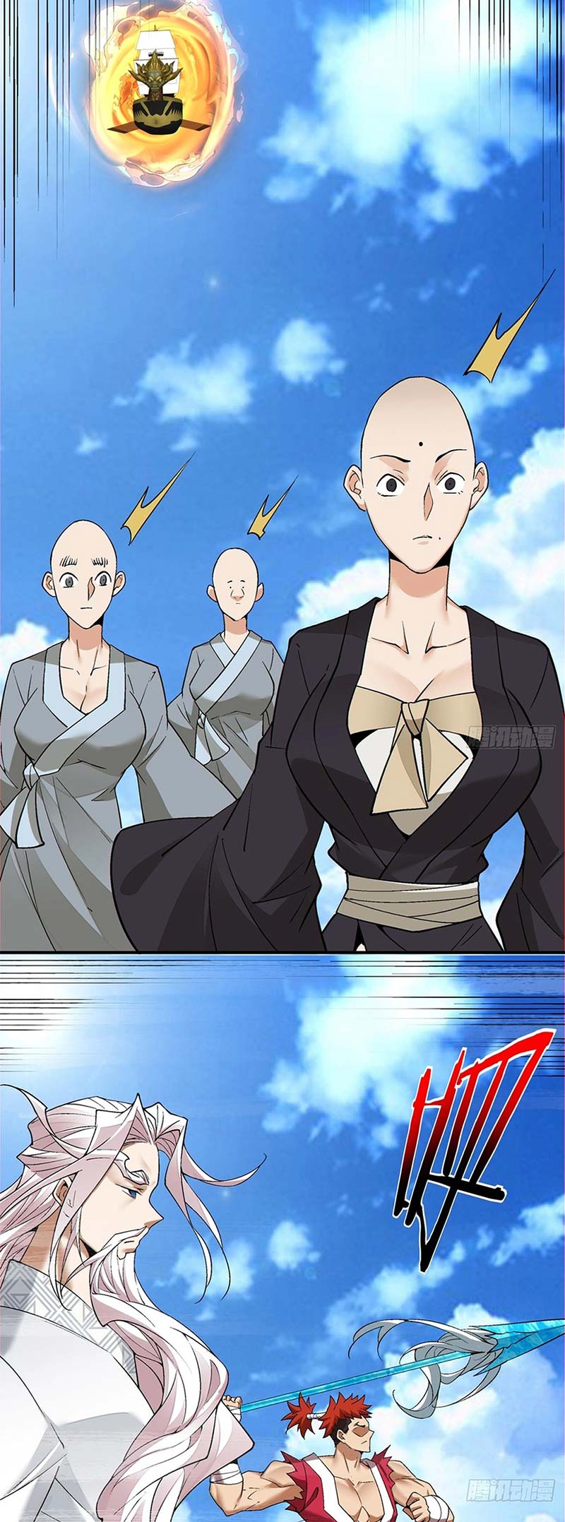 My Disciples Are All Big Villains Chapter 237 Gambar 18