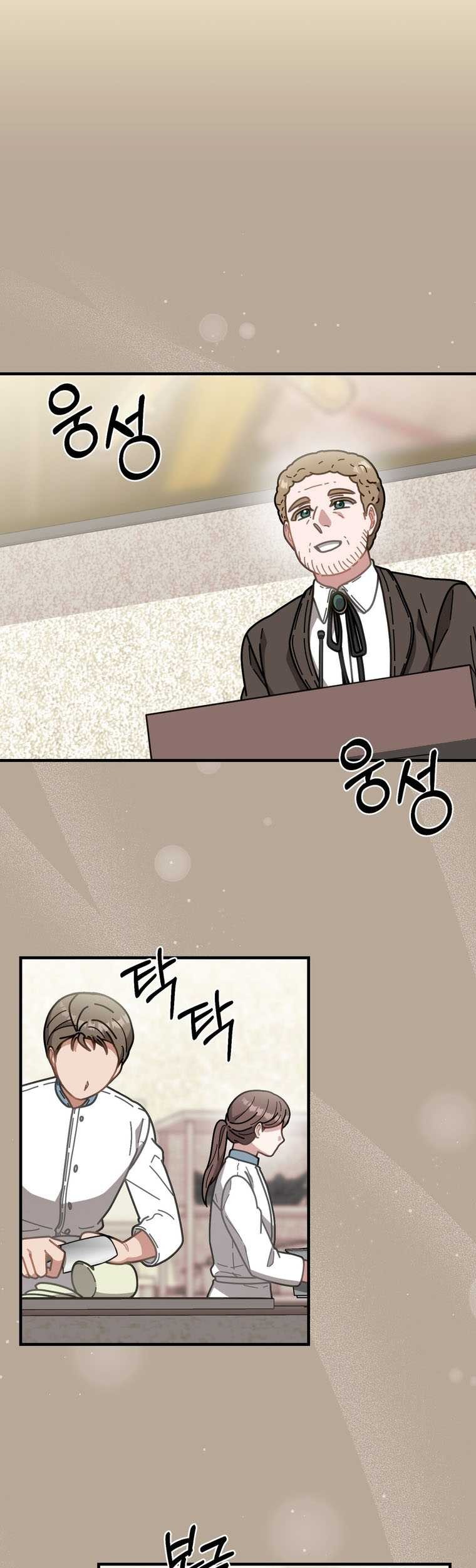 100 Years Old Top Chef Chapter 59 Gambar 26