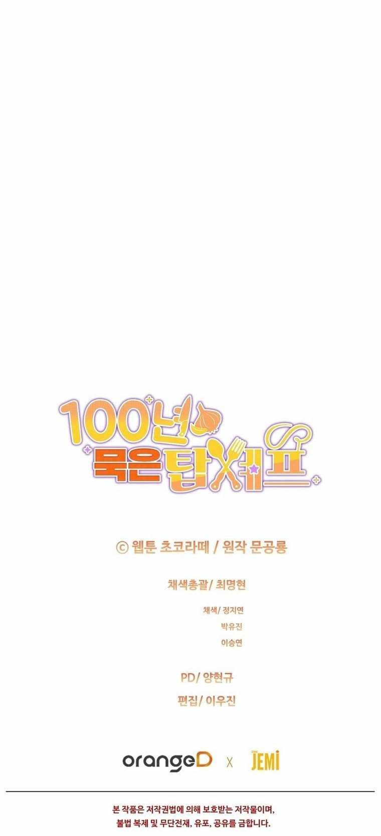 100 Years Old Top Chef Chapter 53 Gambar 52
