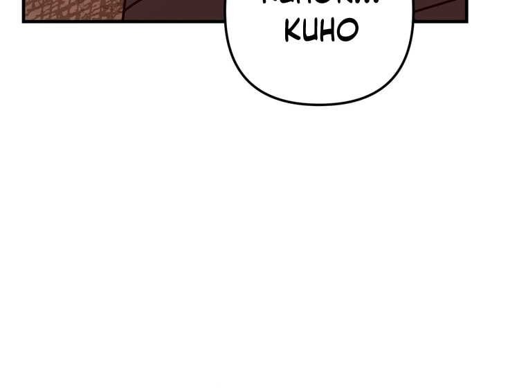 100 Years Old Top Chef Chapter 51 Gambar 36