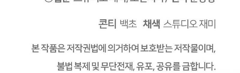 100 Years Old Top Chef Chapter 56 Gambar 59