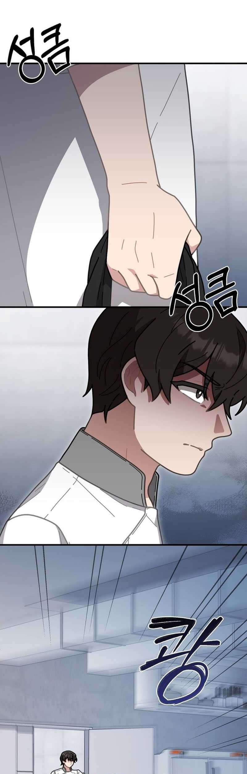 Manhwa 100 Years Old Top Chef Chapter 56 gambar nomor 2