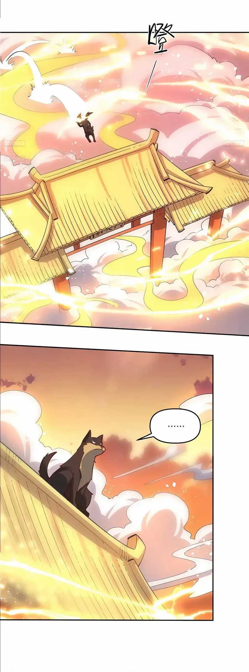 I’m Actually A Cultivation Bigshot Chapter 379 Gambar 5