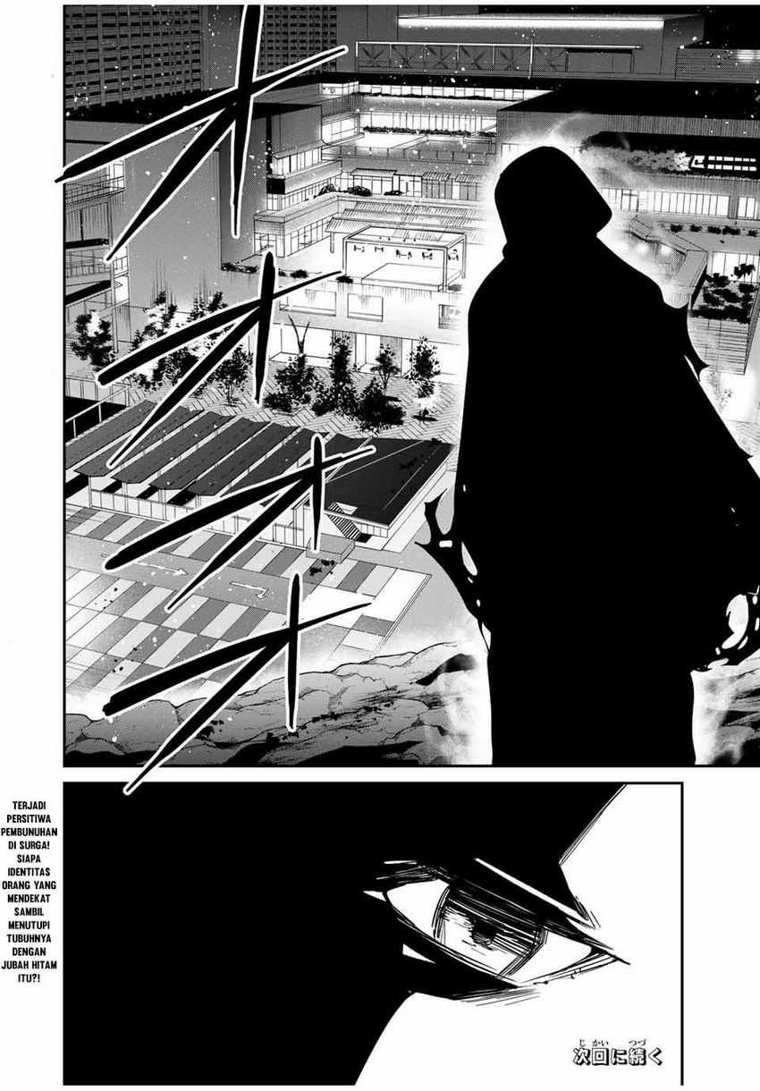 Kono Sekai ga Izure Horobu Koto wo, Ore dake ga Shitte Iru Chapter 57 Gambar 19