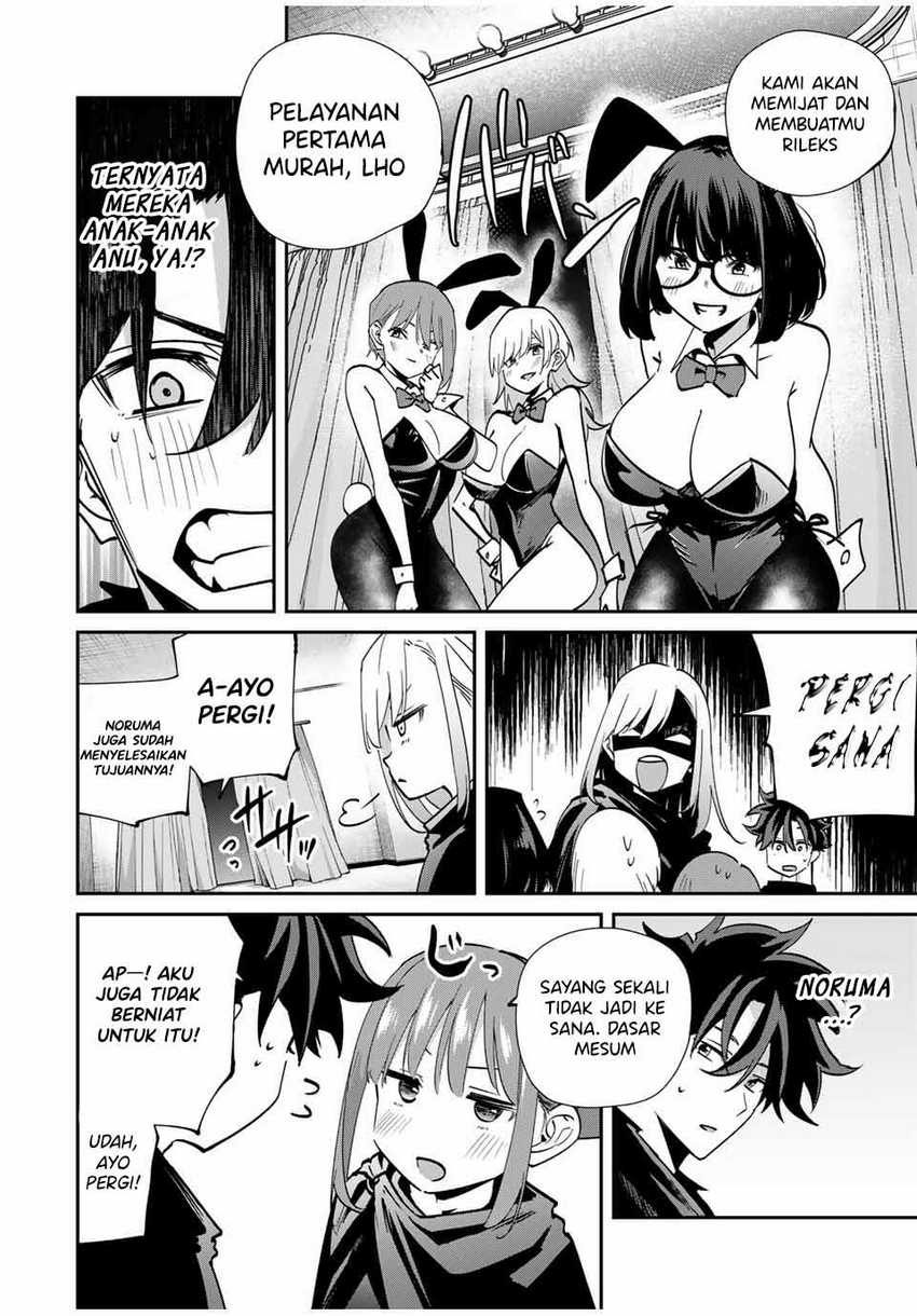 Kono Sekai ga Izure Horobu Koto wo, Ore dake ga Shitte Iru Chapter 57 Gambar 5