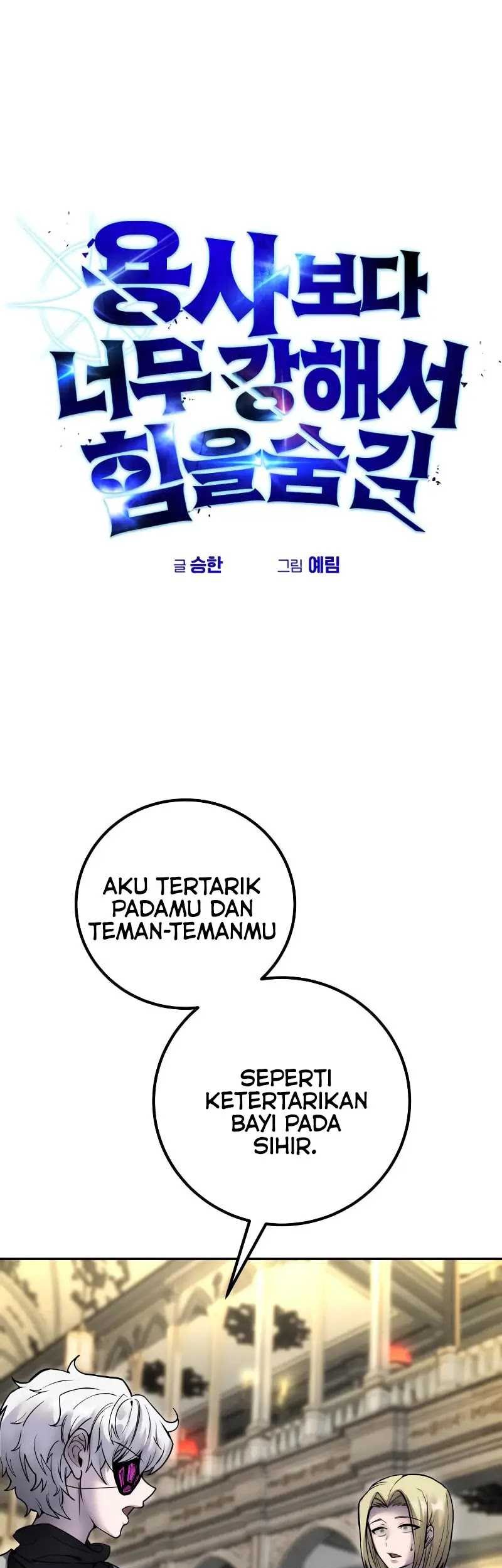 Komik I Was More Overpowered Than The Hero, So I Hid My Power! Chapter 46 gambar nomor 1