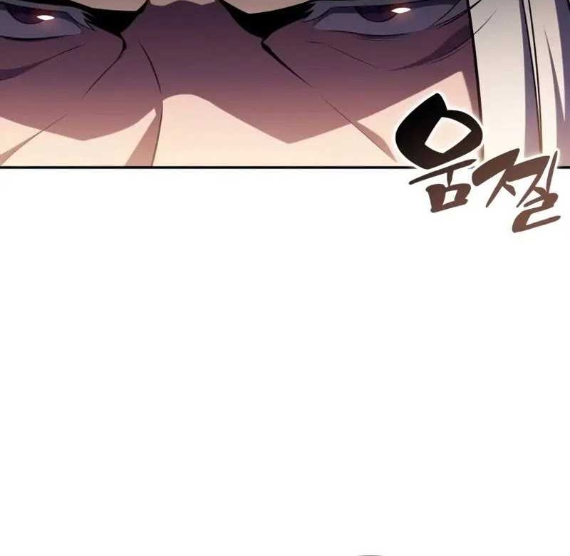 The Regressed Son Of A Duke Is An Assassin Chapter 24 Gambar 53