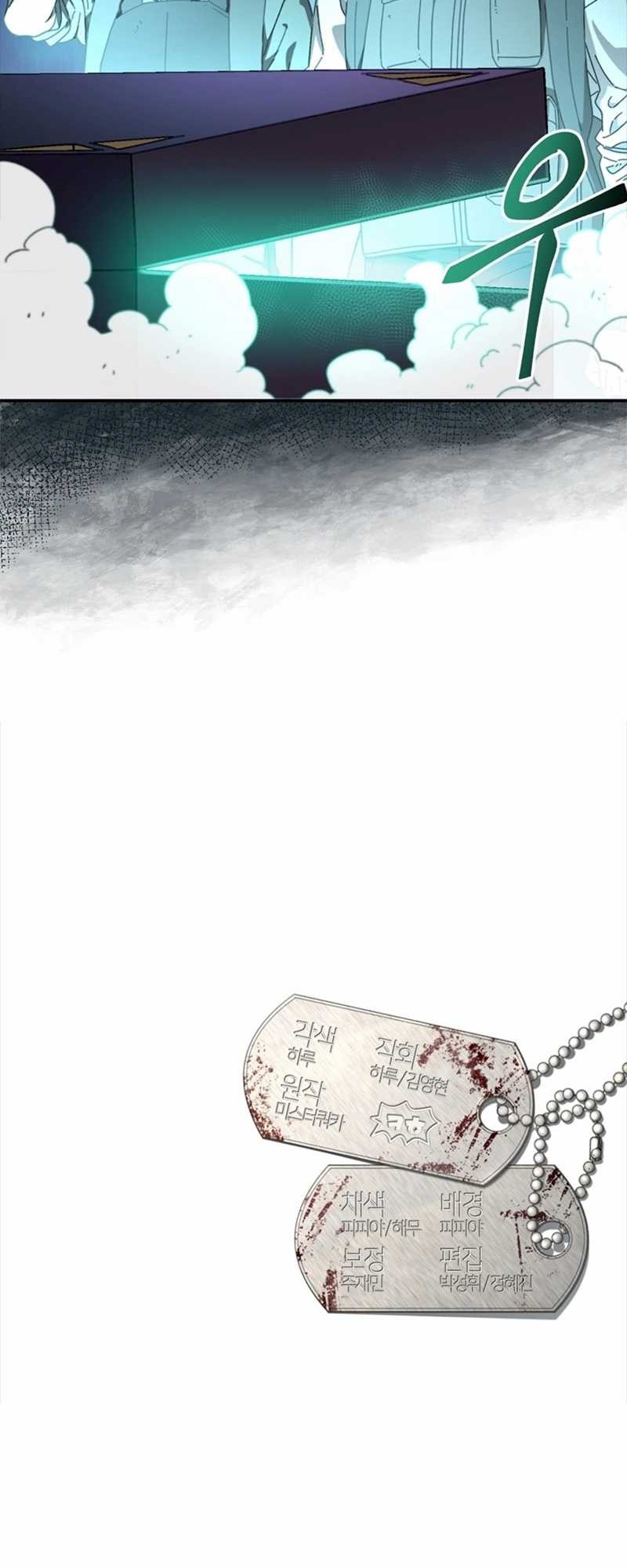 The Way Of Survival Chapter 55 Gambar 46