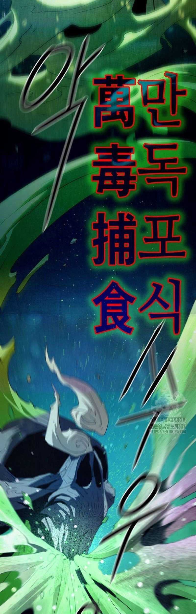 Becoming the Swordmaster Rank Young Lord of the Sichuan Tang Family Chapter 20 Gambar 39