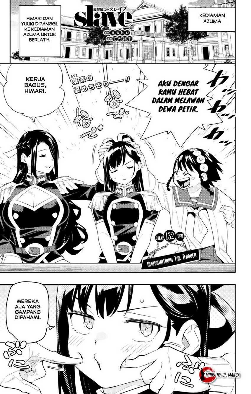 Manga Mato Seihei no Slave Chapter 132 gambar nomor 2