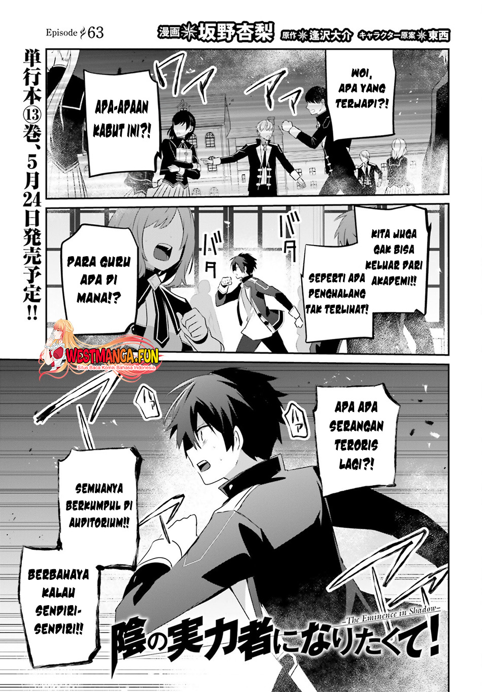 Manga Kage no Jitsuryokusha ni Naritakute Chapter 63 gambar nomor 2