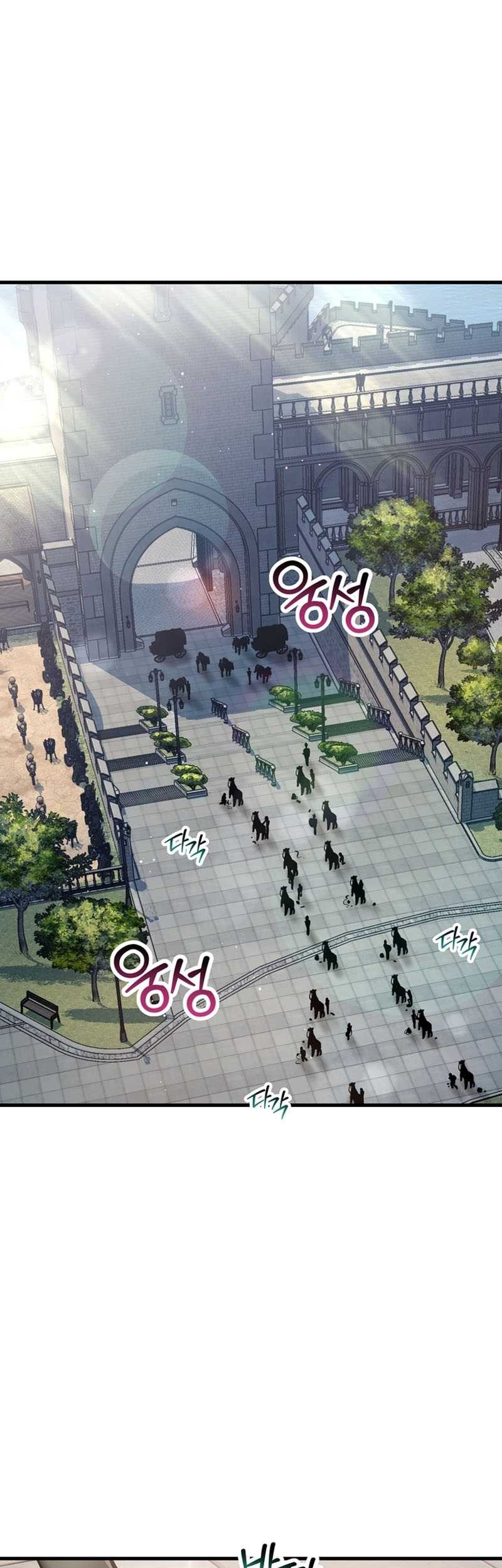 Helmut: The Forsaken Child Chapter 66 Gambar 22