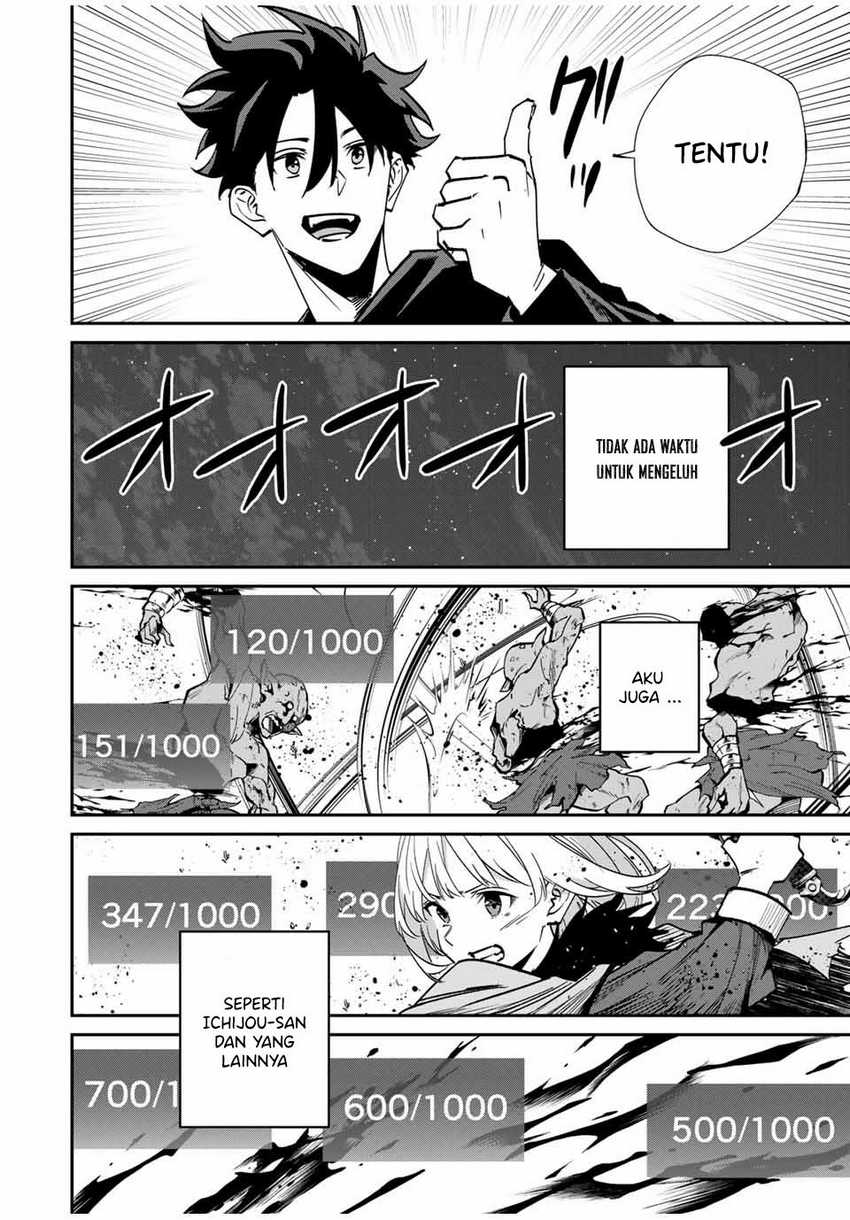 Kono Sekai ga Izure Horobu Koto wo, Ore dake ga Shitte Iru Chapter 49 Gambar 15