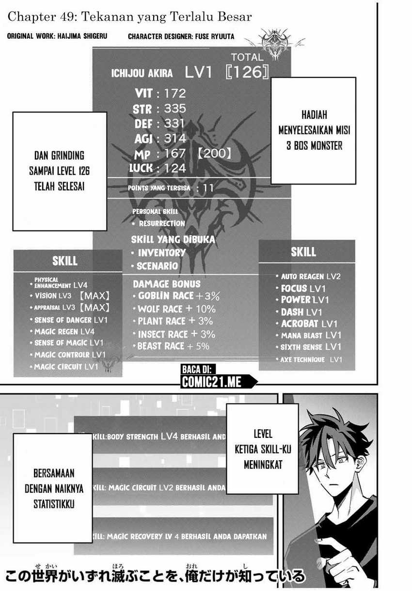 Manga Kono Sekai ga Izure Horobu Koto wo, Ore dake ga Shitte Iru Chapter 49 gambar nomor 2