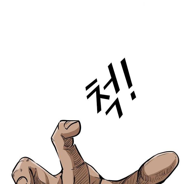 Shark Chapter 319 Gambar 55