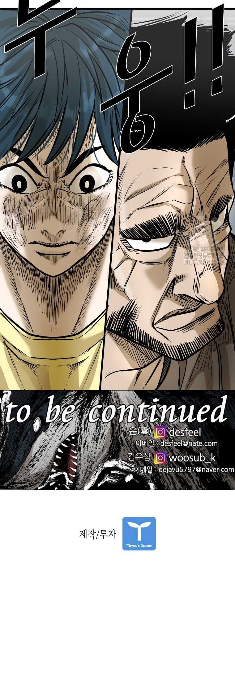 Shark Chapter 319 Gambar 69