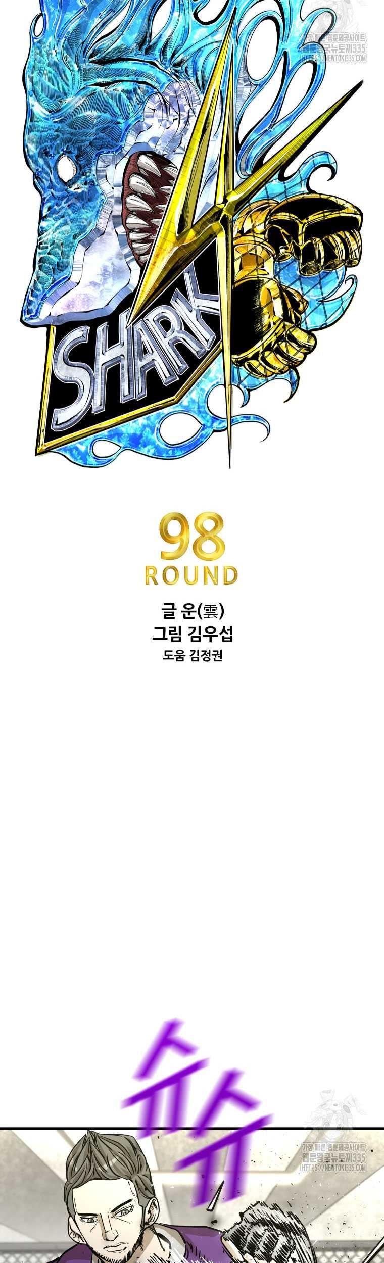 Shark Chapter 319 Gambar 5