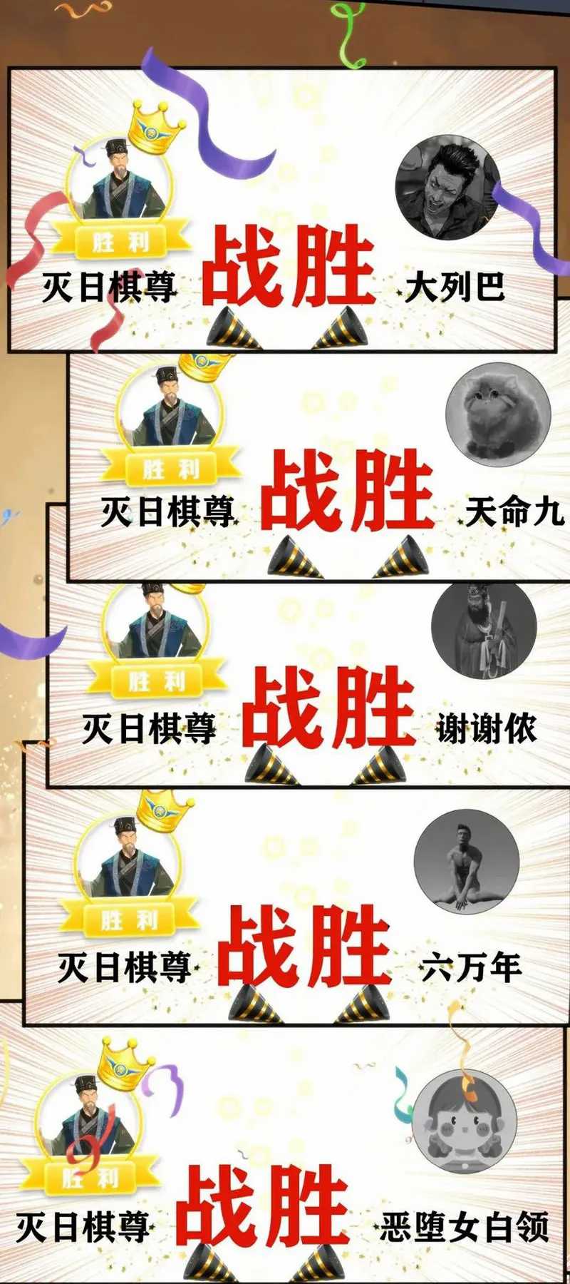 I Have 90 Billion Licking Gold Chapter 208 Gambar 12