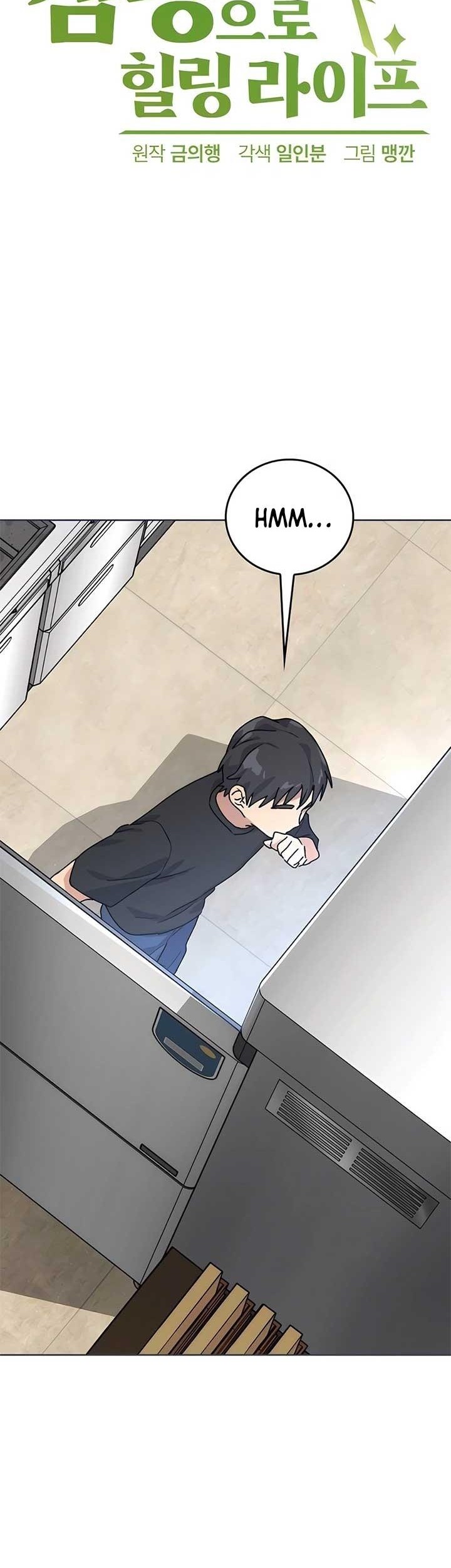 Healing Life Through Camping in Another World Chapter 6 Gambar 36