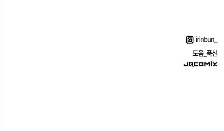 Healing Life Through Camping in Another World Chapter 1 Gambar 126