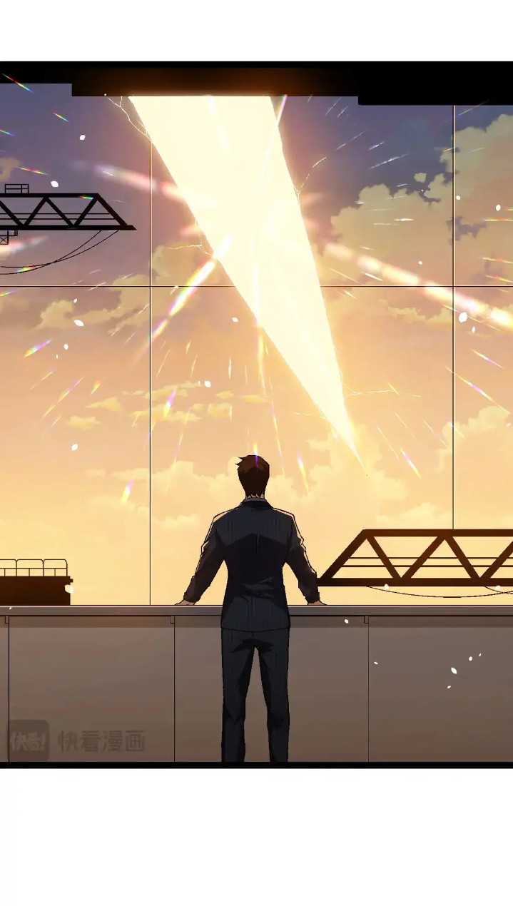 Evolution Begins With A Big Tree Chapter 206 Gambar 17