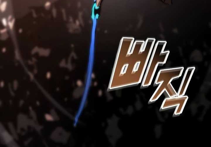 Kill The Dragon Chapter 108 Gambar 8