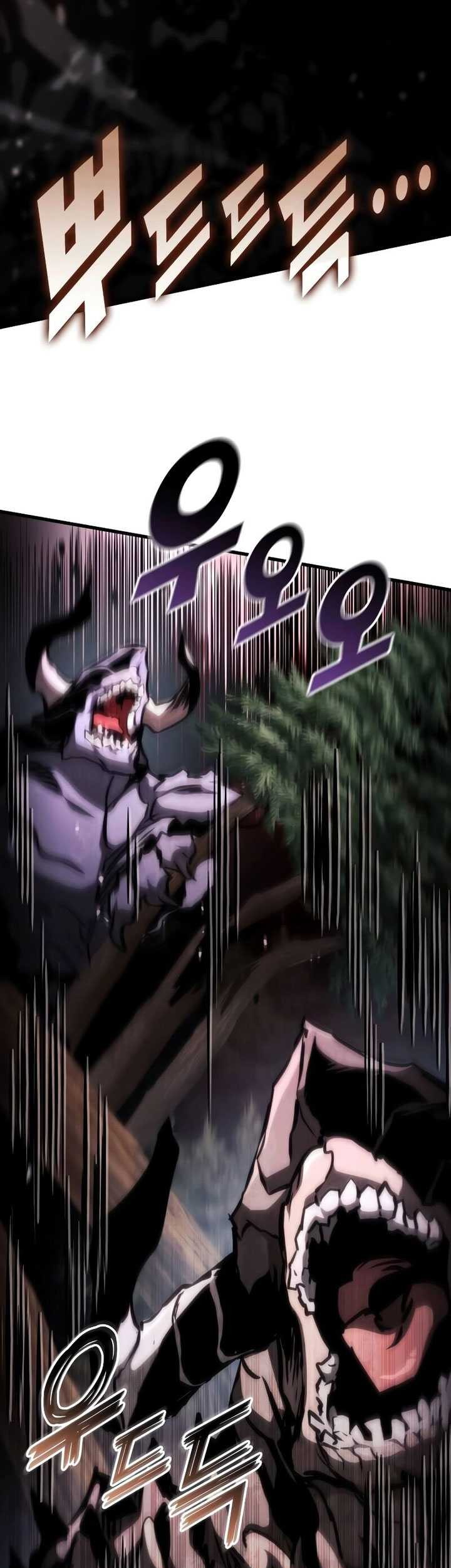 Kill The Dragon Chapter 108 Gambar 9