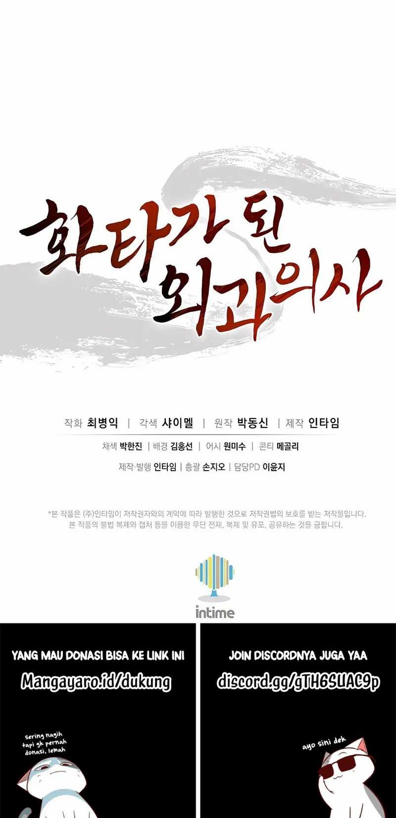 I Reincarnated as a Legendary Surgeon Chapter 106 Gambar 45