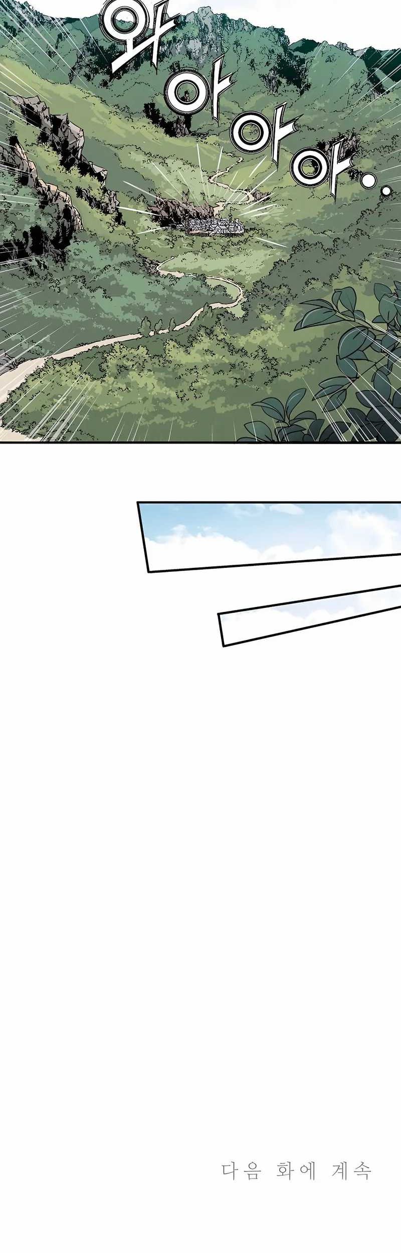 I Reincarnated as a Legendary Surgeon Chapter 106 Gambar 44