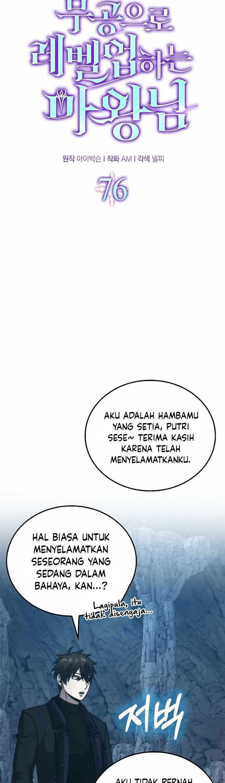 Demon Lord’s Martial Arts Ascension Chapter 76 Gambar 36