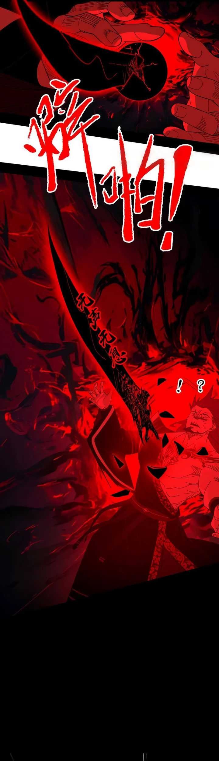 I’m An Evil God Chapter 466 Gambar 50