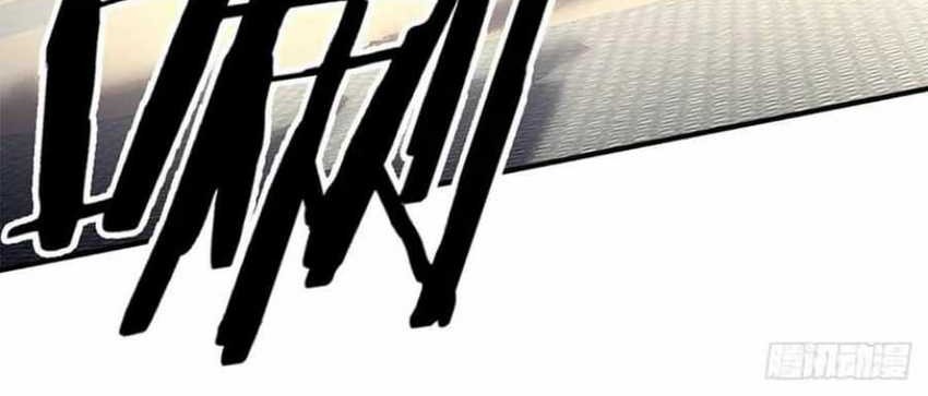 100.000 Layers Of Body Refining: I Raise All Emperor Chapter 233 Gambar 30