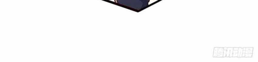 100.000 Layers Of Body Refining: I Raise All Emperor Chapter 233 Gambar 18