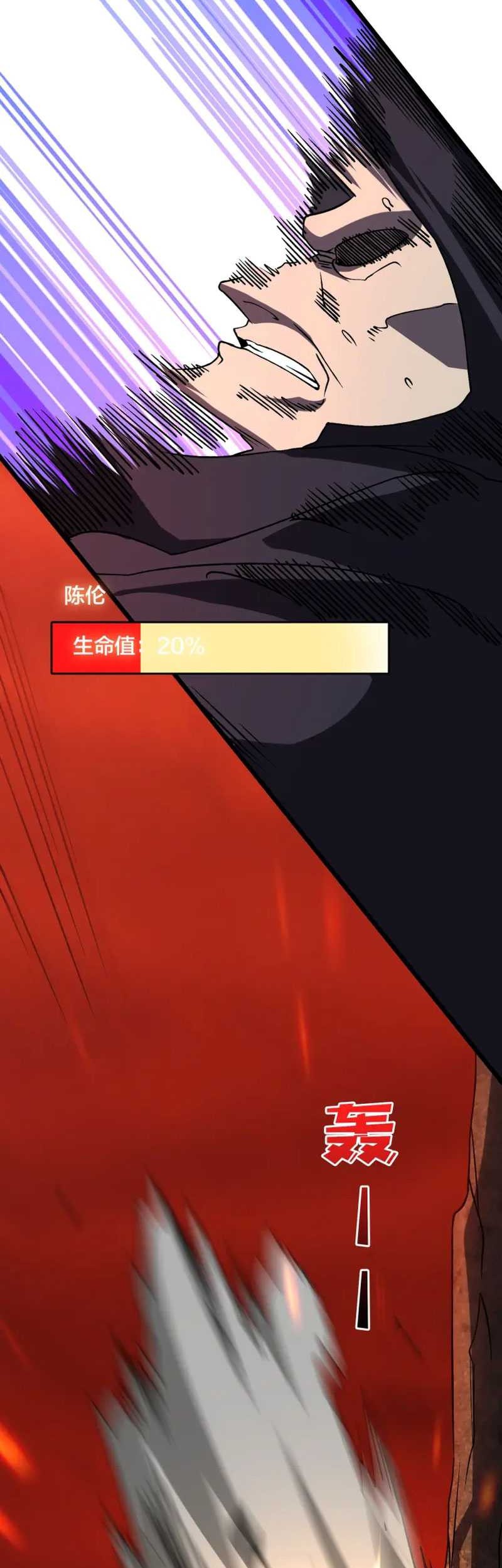 I Become Invincible Black Dragon Boss At The Start Chapter 09 Gambar 30