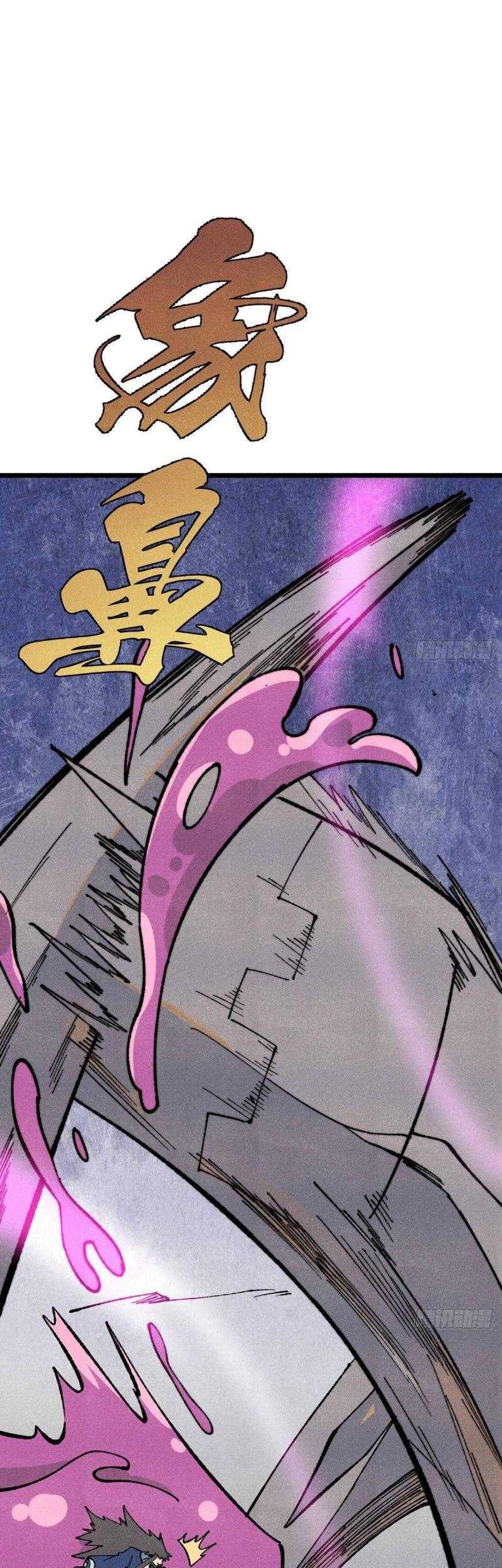 All Hail the Sect Leader Chapter 325 Gambar 25