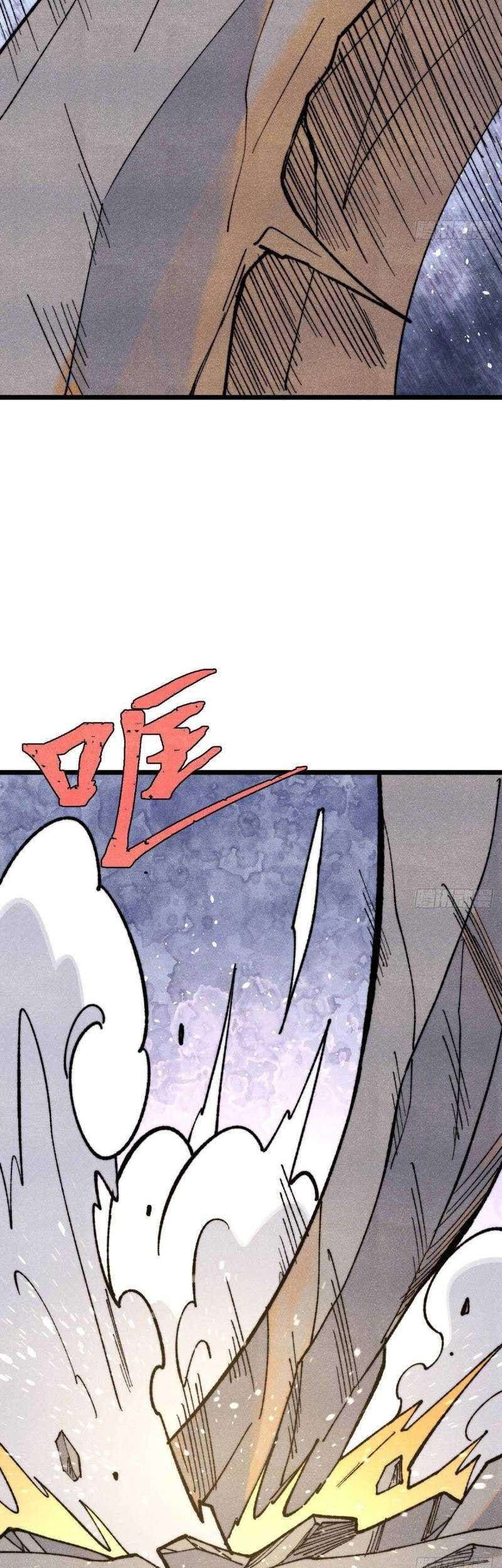 All Hail the Sect Leader Chapter 325 Gambar 29