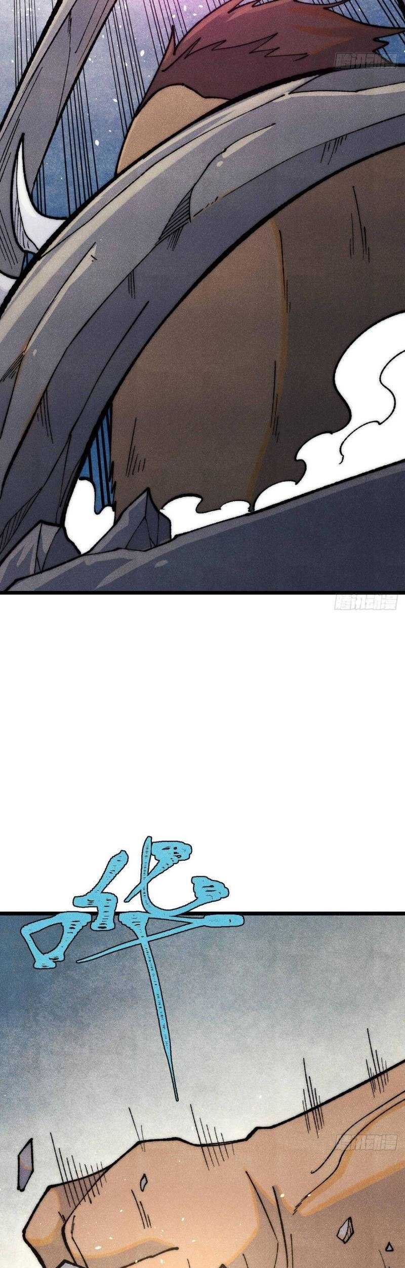 All Hail the Sect Leader Chapter 325 Gambar 39