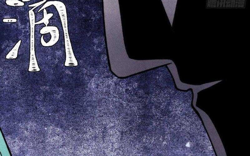 All Hail the Sect Leader Chapter 325 Gambar 65