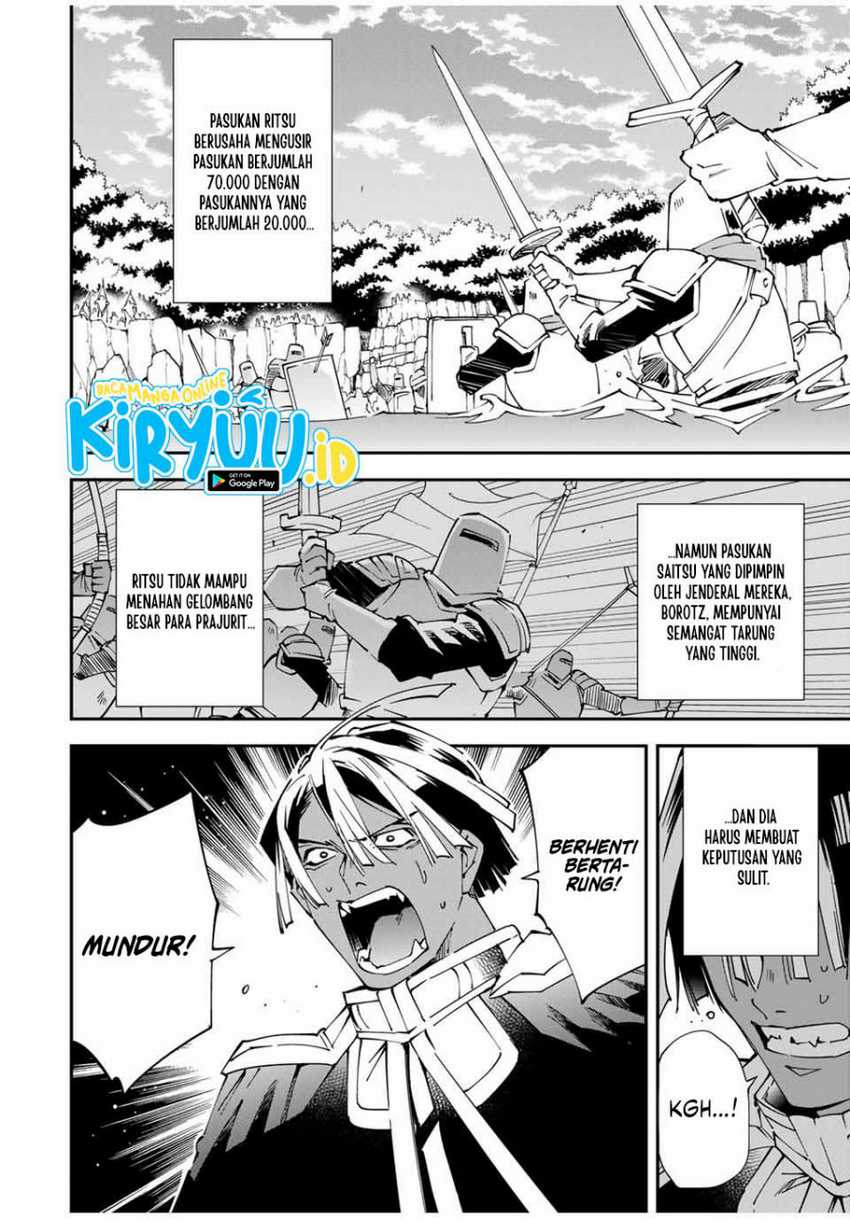 Reincarnated as an Aristocrat with an Appraisal Skill Chapter 124 Gambar 5