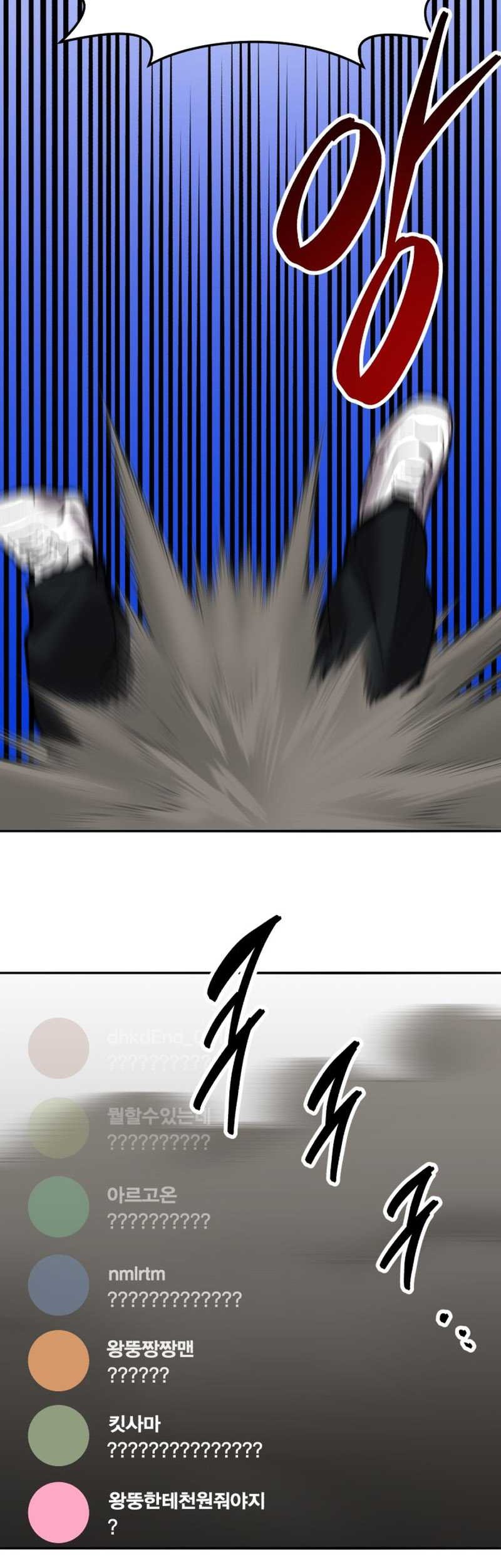 Limit Breaker Chapter 133 Gambar 112