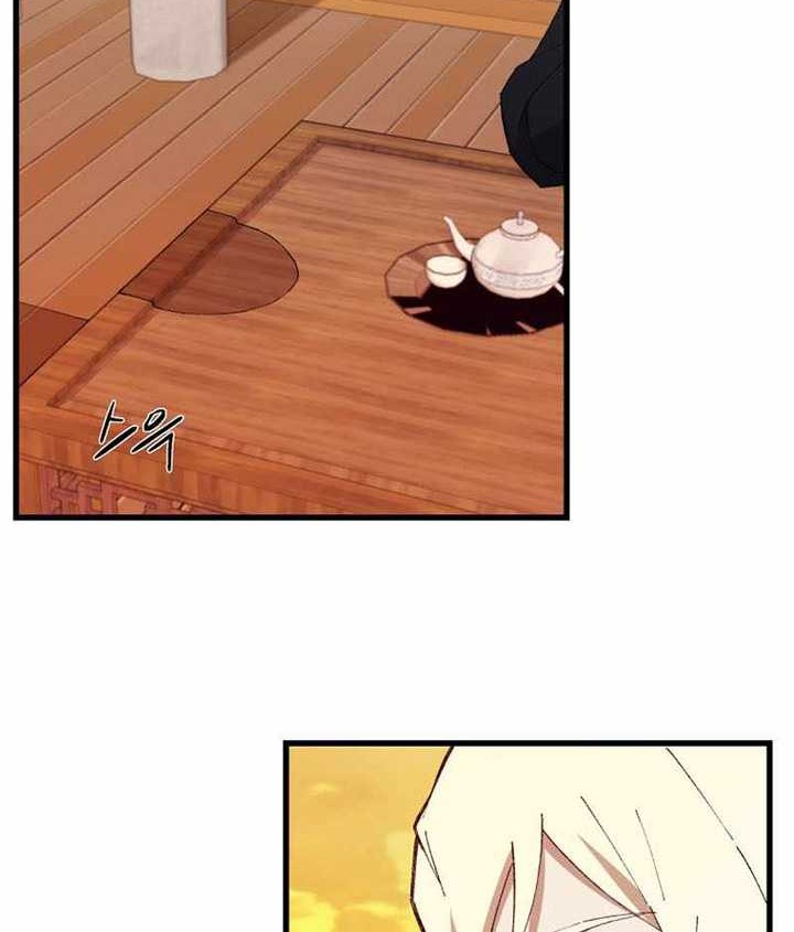 The Great Master Chapter 89 Gambar 39