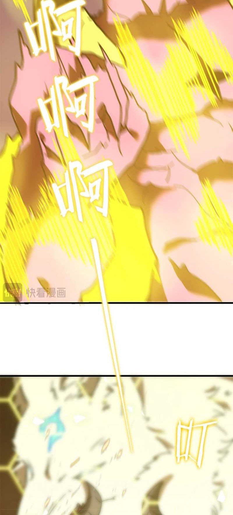 SSS-level Paladin Who Breaks All Logic Chapter 13 Gambar 43