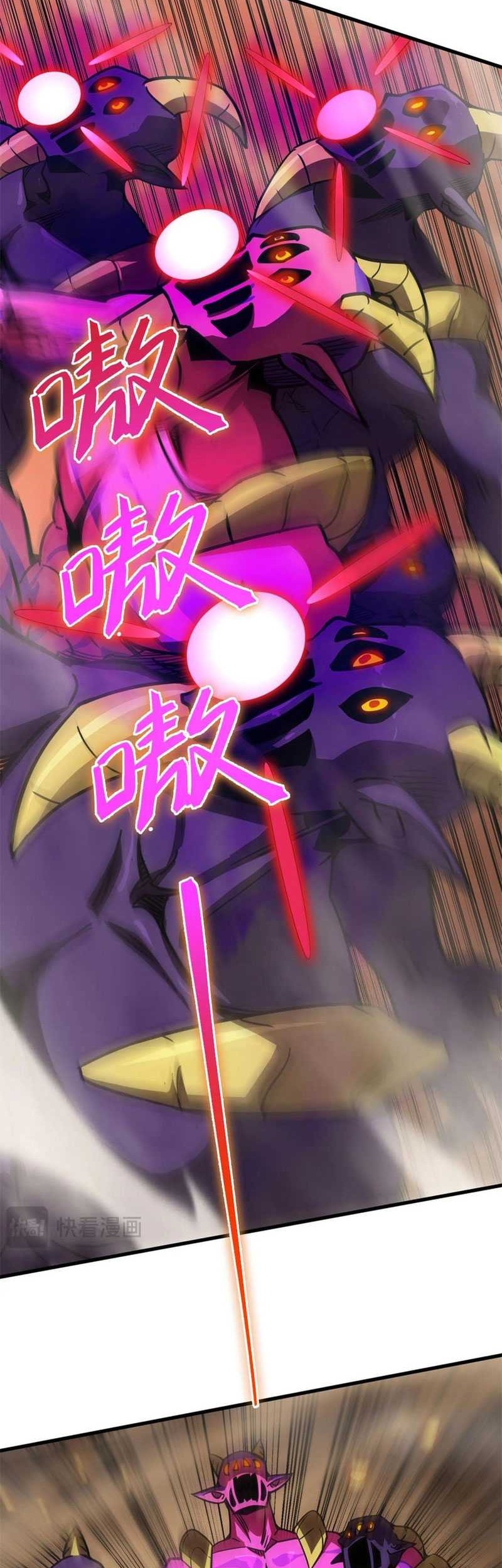 SSS-level Paladin Who Breaks All Logic Chapter 13 Gambar 22