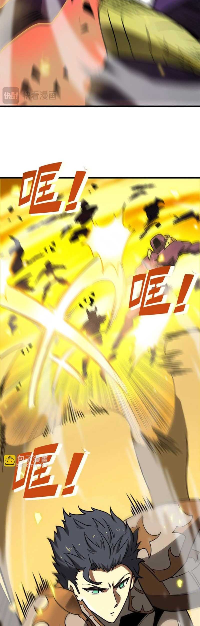 SSS-level Paladin Who Breaks All Logic Chapter 13 Gambar 29