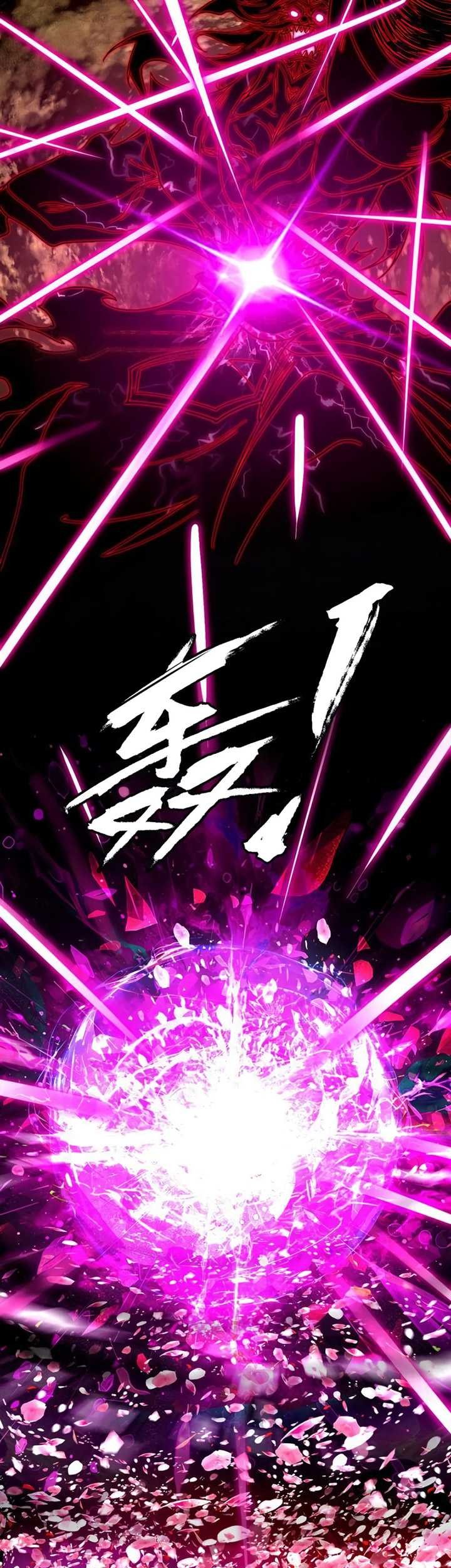 I’m An Evil God Chapter 467 Gambar 22