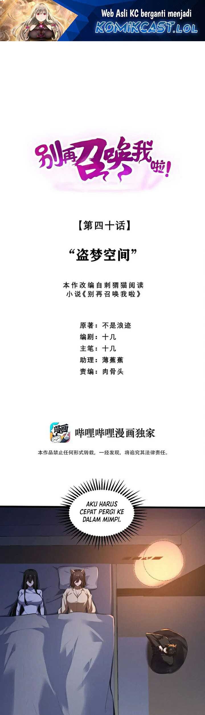 Manhua Please Stop Summoning Me! Chapter 40 gambar nomor 2