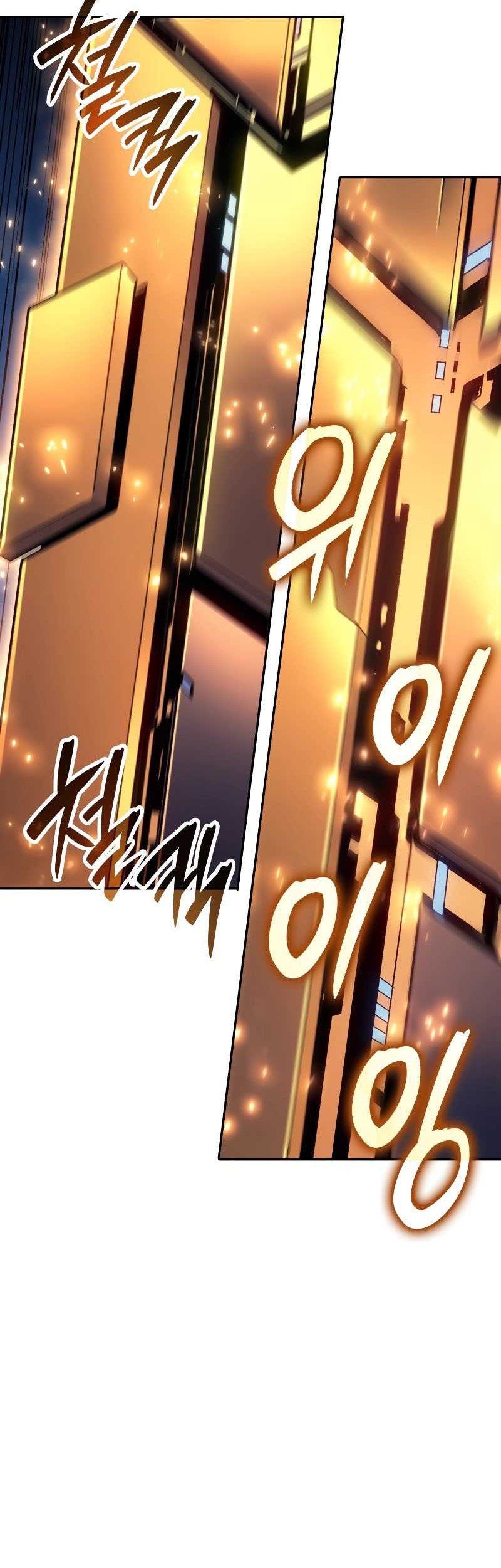 The Indomitable Martial King Chapter 27 Gambar 55