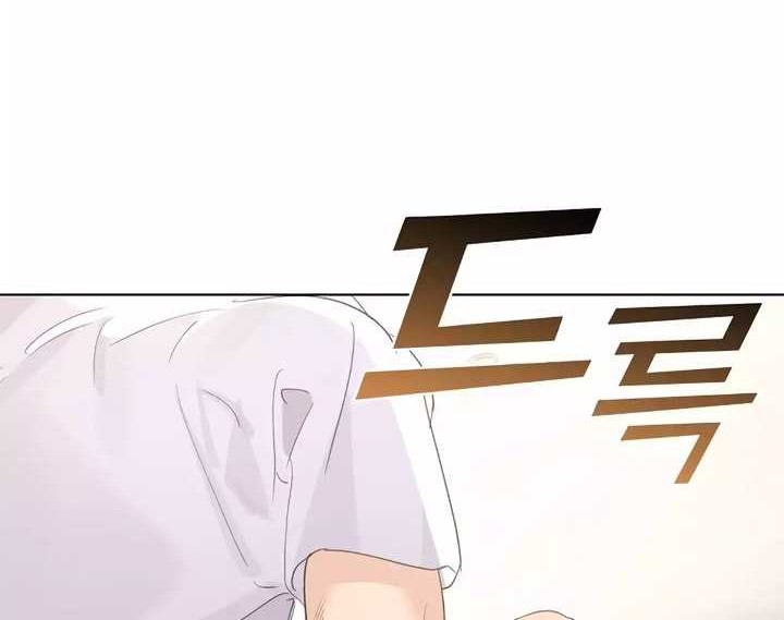 Underworld Restaurant Chapter 36 Gambar 19