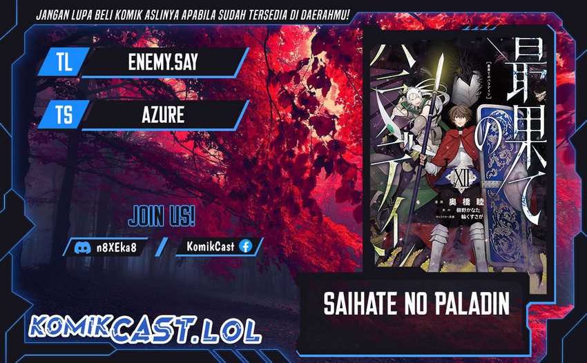 Komik Saihate no Paladin Chapter 63 gambar nomor 1
