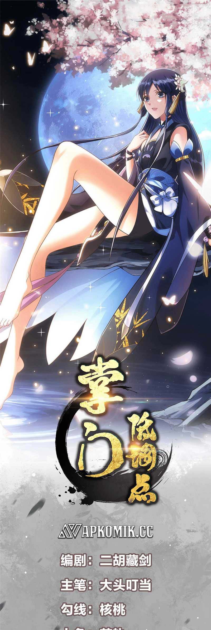 Manhua Keep A Low Profile, Sect Leader Chapter 349 gambar nomor 2